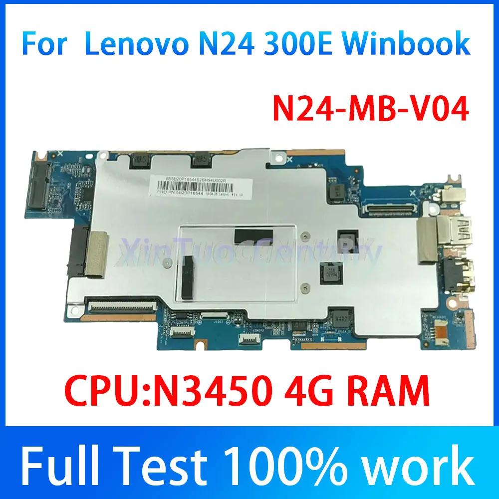 N24-MB-V04  N24 Winbook 300E Winbook  5B20P18544 5B20P18593 N3350/N3450/N4200 CPU 4G RAM 100% ׽Ʈ ۾